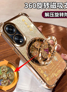 适用OPPOA2x手机壳金色A2m八方来财保护套PJS110全包防摔PJU110风生水起支架5g四角硅胶气囊oppa时尚网红男女