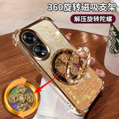 OPPOA2x/A2m手机壳全包防摔高档