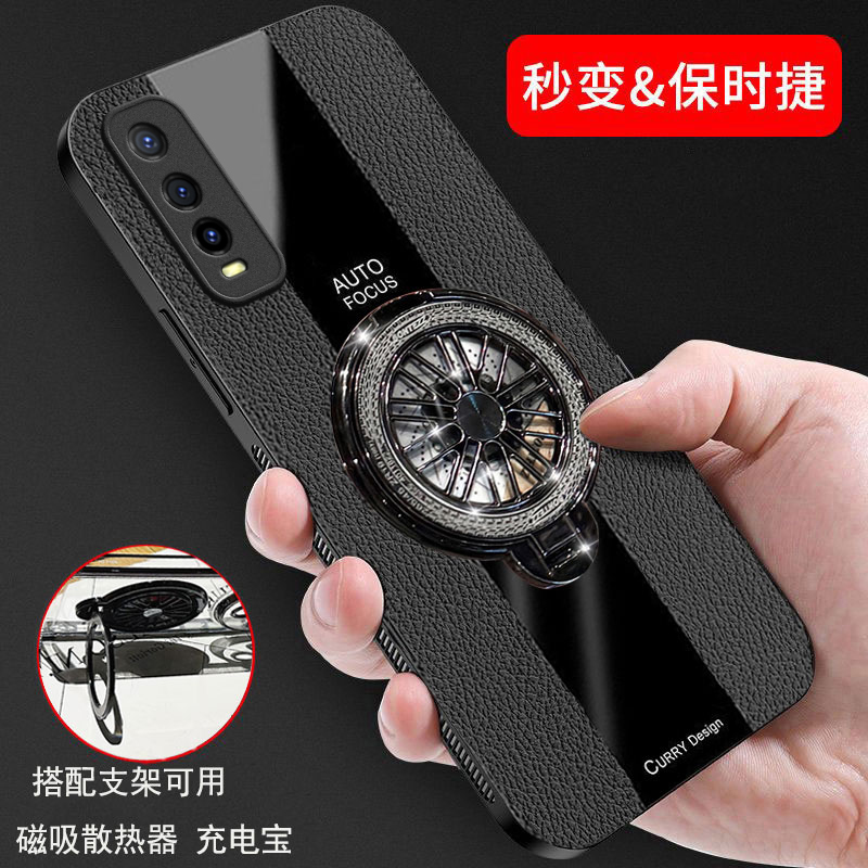 vivoY50t手机壳个性简约商务潮款