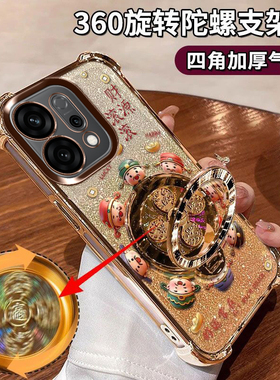 适用OPPOReno14手机壳闪金财神PLA110镜头膜保护reno14Pro四角气囊全包防摔PKZ110陀螺支架5g财源滚滚ins国潮