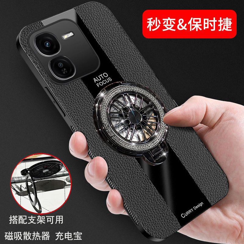 vivoY37Pro手机壳个性简约散热潮