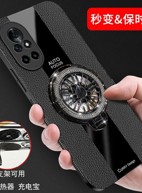 适用华为鼎桥N8Pro手机壳NAT一TN70曲面屏全包边防摔tdtech磨砂保护皮套nova8pro软壳BRQ-AN00陀螺支架5G高档