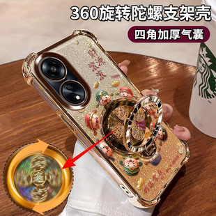 适用OPPOA1活力版手机壳国潮爆款PHJ110全包防摔镜头膜保护oppo好运常在软胶5G闪金财神陀螺支架ins四角气囊.