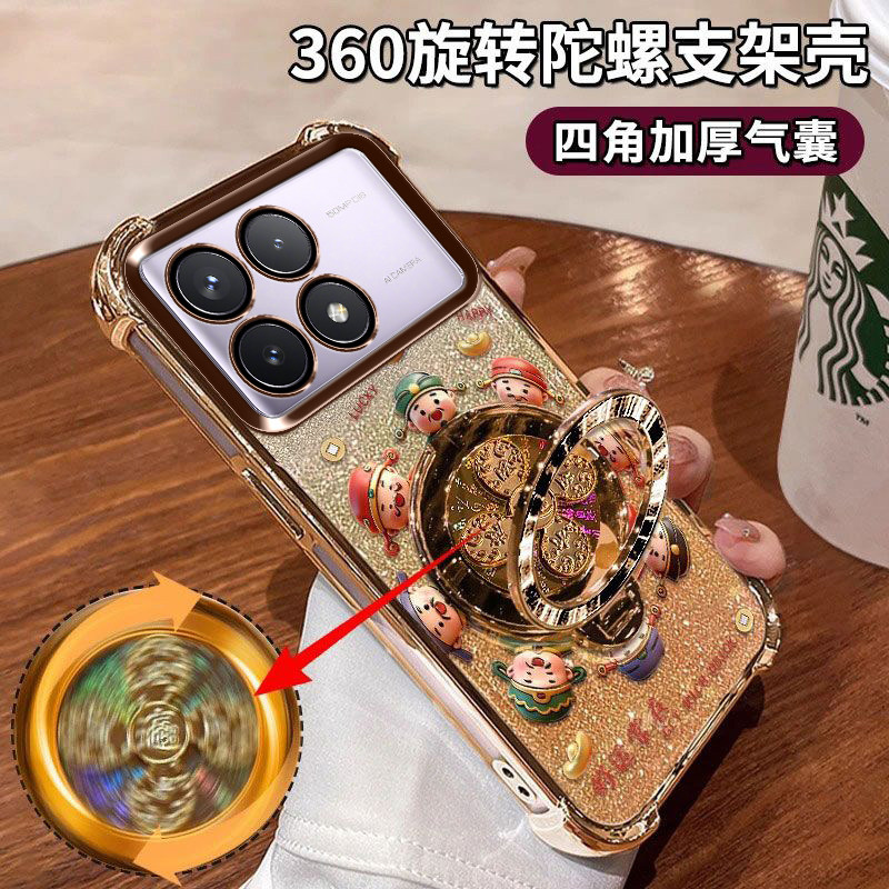 RedmiK70/K70Pro陀螺支架爆款