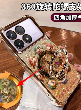 使用小米红米K70手机壳好运常在2311DRK48C闪金财神Redmik70pro四角全包防摔气囊23113RKC6C财源滚滚陀螺支架