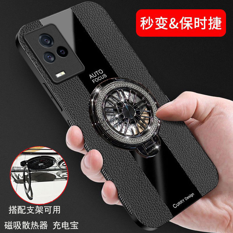 iQOO7手机壳个性简约商务潮款薄