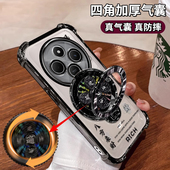 适用小米红米14C手机壳气囊2411DRN47C风生水起支架redmi镜头全包5g四角防摔十四c轻奢ins潮男女外壳八方来财