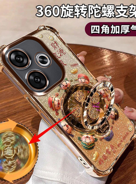 适用小米红米Turbo3手机壳好运常在软胶24069RA21C闪金财神镜头膜保护trubo3全包防摔redmi陀螺支架ins爆款潮