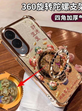 适用三星GalaxyS25Edge手机壳闪金财神镜头膜保护SM-S9370好运常在软胶Samsung全包防摔财源滚滚ins陀螺支架.