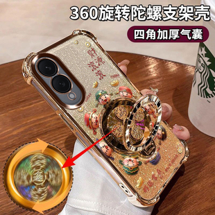 适用三星GalaxyS25Edge手机壳闪金财神镜头膜保护SM-S9370好运常在软胶Samsung全包防摔财源滚滚ins陀螺支架.