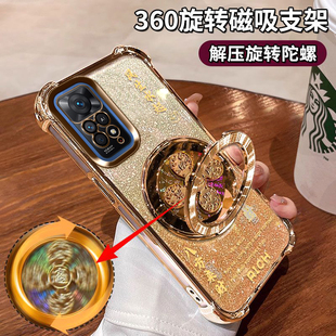 适用小米红米Note11EPro手机壳金光闪闪2201116SC四角全包防摔气囊redmi自带镜头膜5g风生水起支架11EPro网红