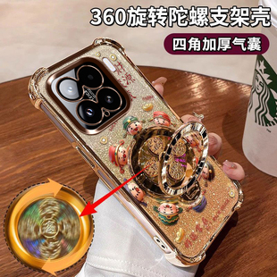 适用小米15手机壳国潮24129PN74C全包防摔15Pro财源滚滚mi15pro卫星通信版2410DPN6CC陀螺支架5G好运常在软胶