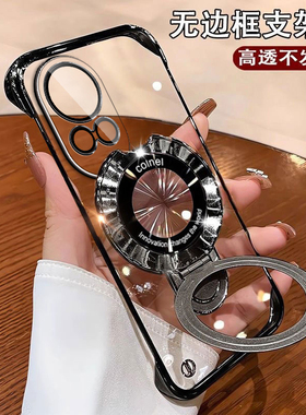 华为Nova12手机壳FIN—AL60无边框nova12Pro镜头全包nove12ultra星耀版ADA-AL00U半包5g带支架散热huawei诺娃