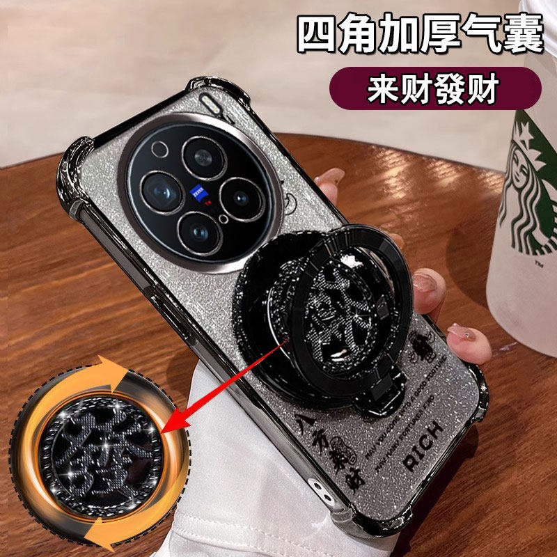 vivoX100Ultra手机壳高档闪粉薄