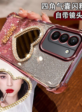 三星S21手机壳S30镜头全包SM-G9910化妆镜子镶钻爱心女Galaxy四角防摔气囊Samsung硅胶ins高级感网红手链轻奢