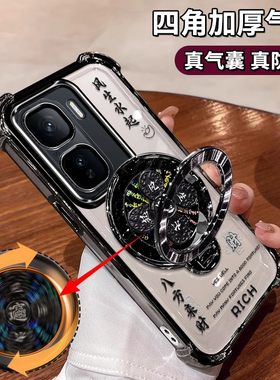 适用iQOONeo11手机壳V2520A镜头全包vivo爱酷neo11四角气囊防摔iq00新款5G风生水起支架ipoo八方来财软壳高档