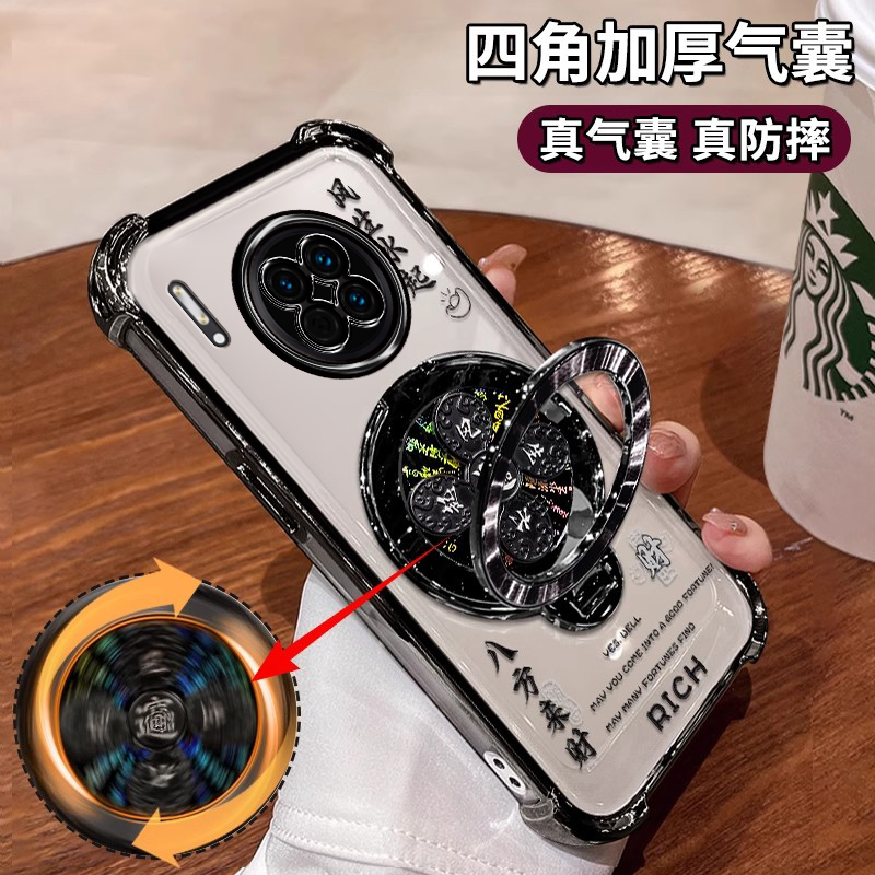 华为Mate30手机壳创意高级陀螺潮