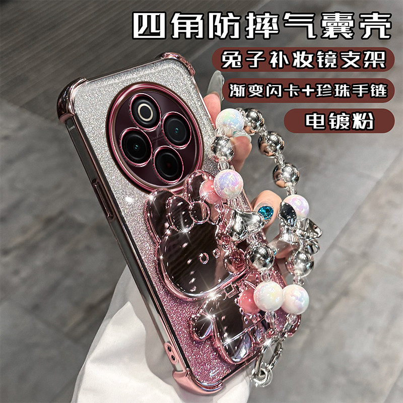 vivoY300Pro硅胶高级后壳四角