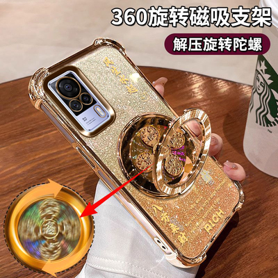 vivoS9E手机壳全包防摔高档保护