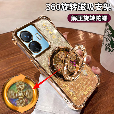 vivoY77E手机壳全包防摔高档保护