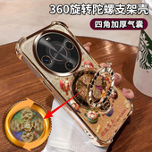 适用华为Hi畅享70Plus手机壳闪金财神JEY AN00镜头膜保护全包防摔5G陀螺支架国潮hi畅想70plus四角气囊软胶潮