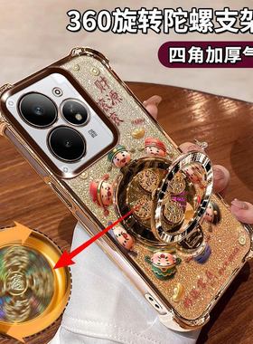 适用RealmeNeo7Turbo手机壳闪金RMX5062全包防摔四角气囊5G陀螺支架Realme财神镜头膜保护OPPO财源滚滚爆款潮