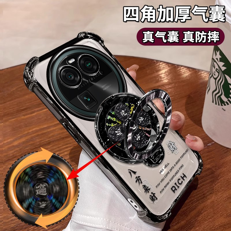 OPPOFindx6手机壳创意高级陀螺