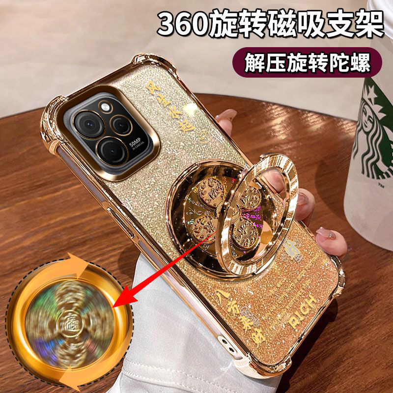 畅享50Z手机壳全包防摔高档保护