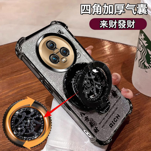 适用荣耀Magic5手机壳八方来财风生水起PGT-AN00全包防摔majic5Pro镜头保护PGT-an10四角气囊ins发财支架软壳