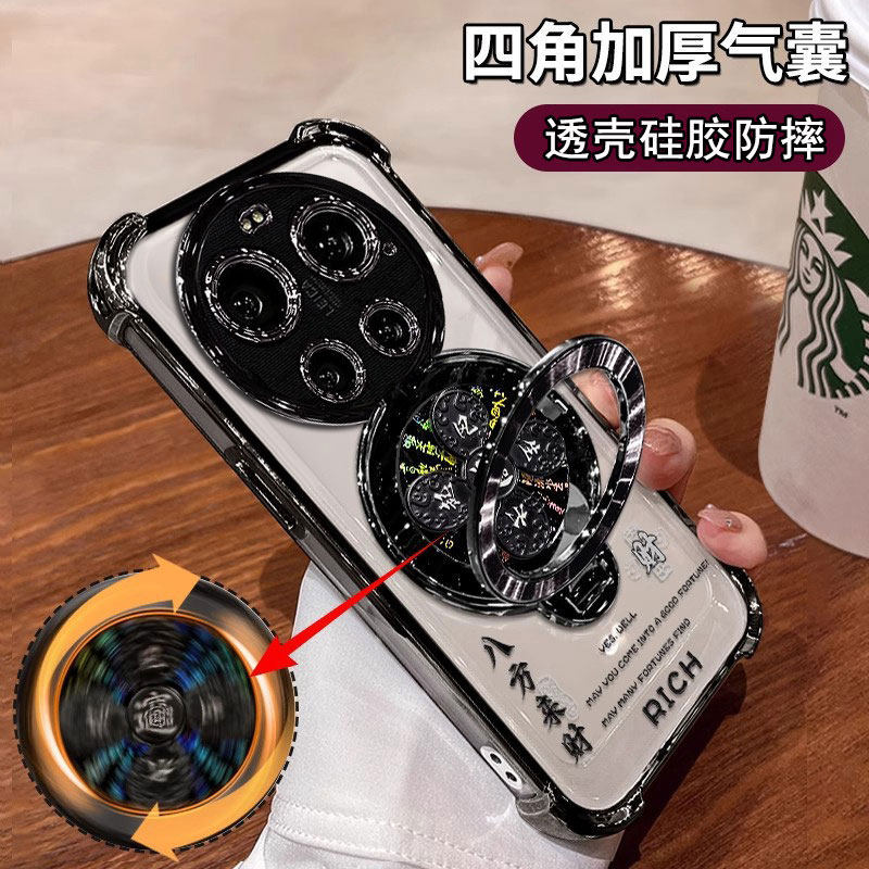适用小米17Ultra手机壳2512BPNDAC风生水起支架xiaomi17ultra徕卡版25128PNA1C八方来财5G气囊四角防摔全包潮