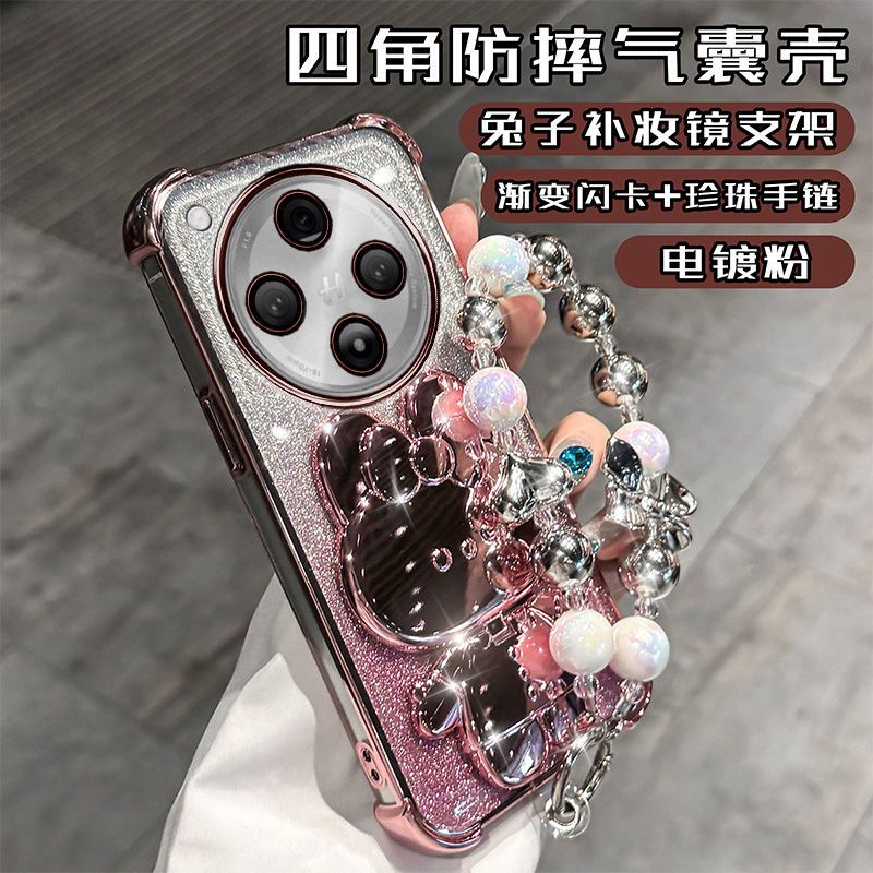 OPPOFindX8硅胶高级后壳四角