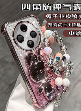 OPPOFindX8手机壳PKB110新款高档四角防摔opopfindx8pro气囊全包PKC110镜头膜5g网红镜子支架ins叉八创意时尚