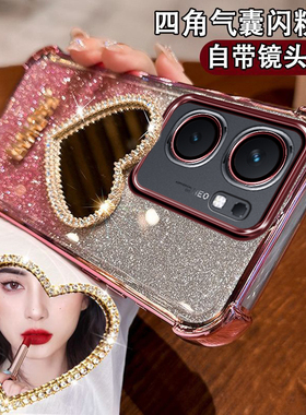 iQOONeo10手机壳V2425A新款防摔四角vivo爱酷10Pro镜头全包保护套v2426a爱心镜面镶钻女5g气囊防撞iq00外壳潮