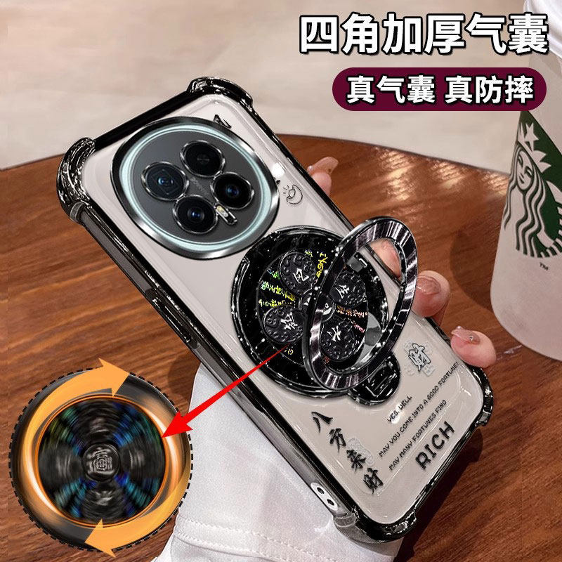 适用华为荣耀Magic8手机壳BKQ一AN80镜头全包majic8Pro四角防摔气囊AN90风生水起支架honor魔术8八方来财软壳