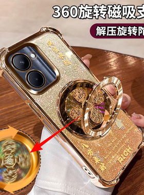 适用RealmeC33手机壳金色自带镜头膜RMX3627全包防摔四角气囊硅胶Realme八方来财保护套5G风生水起支架男女潮