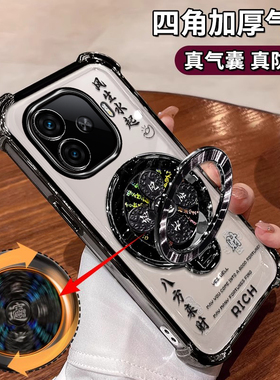 适用vivoiQOOZ9Turbo手机壳V2352A四角气囊防摔z9turbo十镜头全包v2417A风生水起支架z9turbo长续航版V2352GA