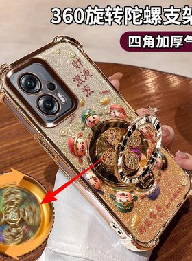 适用小米红米Note11TPro手机壳全包防摔22041216C闪金财神镜头膜保护redminote12tpro国潮23054RA19C陀螺支架