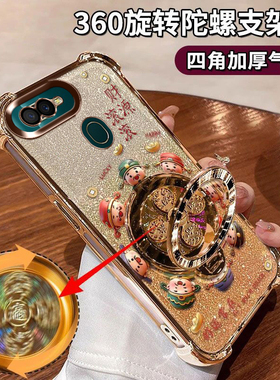适用OPPOA7手机壳PDYM20财源滚滚A7X陀螺支架a7n全包防摔PBFMOO四角气囊PBBM00好运常在软胶5G闪金财神爆款潮