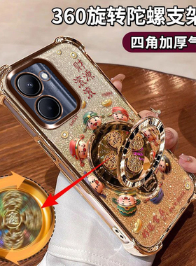 适用RealmeC33手机壳闪金财神镜头膜保护RMX3627全包防摔四角气囊Realme好运常在软胶5G陀螺支架ins财源滚滚.