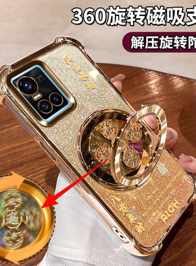 适用vivoS10手机壳闪金V2121A全包防摔S10Pro八方来财保护套5G时尚男女v2163a风生水起支架vivi四角气囊硅胶.