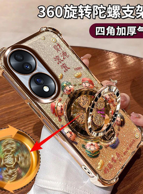 适用华为荣耀70手机壳FNE-AN00闪金财神honor70Pro陀螺支架SDY-ANOO全包防摔70pro+财源滚滚HPB-AN00国潮爆款