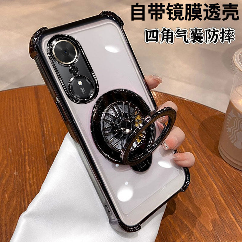 畅玩70Plus手机壳电镀硅胶保护套