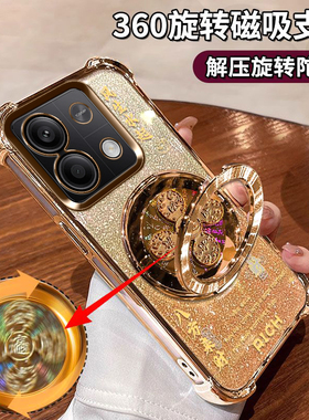 适用小米红米Note13手机壳2312DRAABC自带镜头膜note13Pro金色2312DRA50C四角全包防摔气囊5G风生水起支架ins