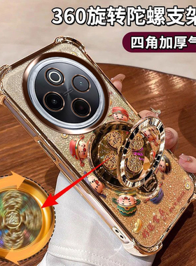 适用iqooz10手机壳全包防摔镜头膜保护A2453A陀螺支架5G好运常在软胶爆款ins四角气囊闪金财神iq00财源滚滚潮