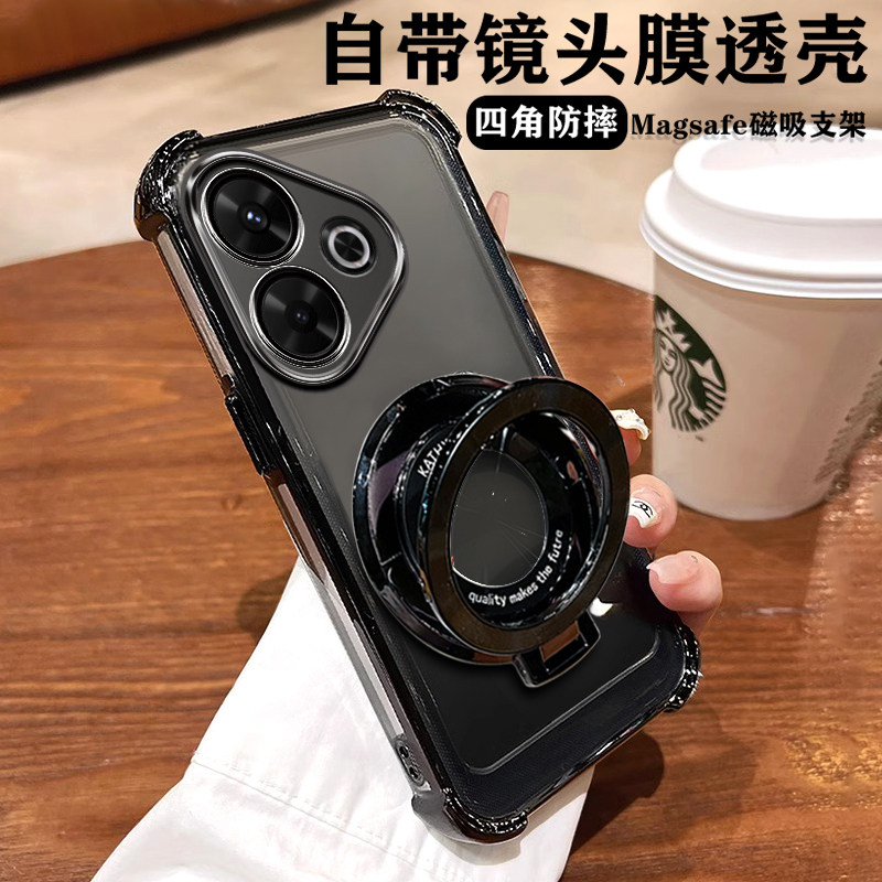 小米红米Note13R手机壳网红透明