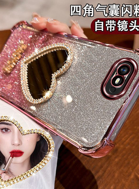 OPPOA1K手机壳CPH1923四角防摔opa1k镶钻爱心化妆镜面女0pp0网红闪粉轻奢4角气囊ins镜头全包opo高颜值创意潮