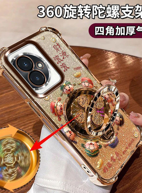 适用华为荣耀100手机壳闪金财神镜头膜保护MAA-AN00国潮honor100pro好运常在软胶MAA-AN1O财源滚滚5G陀螺支架