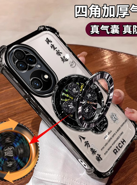 适用华为鼎桥P50手机壳tdtechp50保护套5G镜头全包AVA一PA00四角防摔气囊tech软壳p50风生水起支架高档男女潮