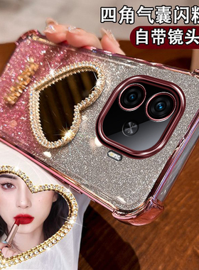 iQOOZ9Turbo长续航版手机壳V2352GA新款四角防摔气囊保护套vivo爱酷z9turbo爱心镜面镶钻女5g镜头全包iq00潮