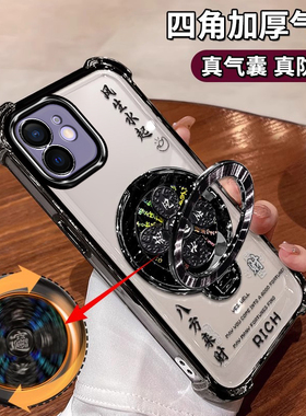 适用苹果12手机壳iPhone12Pro四角防摔气囊12mini镜头全包12promax八方来财软壳i十二迷你5G风生水起支架高档